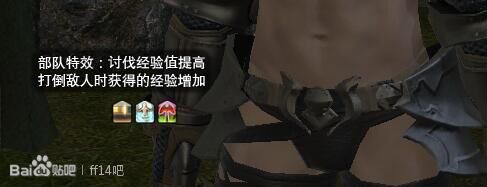 關瓶子的FF14直升手冊 新兵入門篇