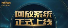 lol英雄時刻怎么關閉（英