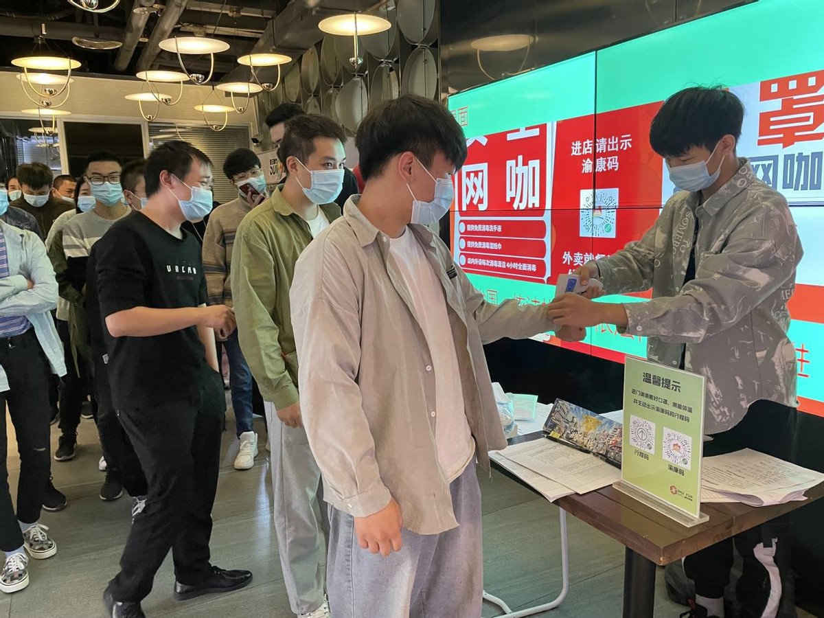 2021年穿越火線高清競技大區百城聯賽秋季賽紫陽紅網吧圓滿結束