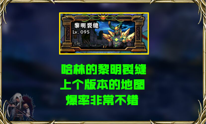 DNF：史詩靈魂不夠用？這些途徑能快速搞到靈魂