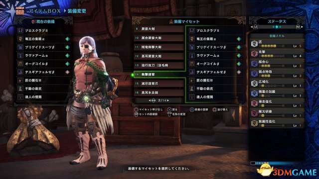 怪物獵人世界個人向全武器配裝推薦