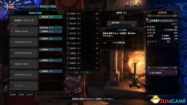 怪物獵人世界個人向全武器配裝推薦