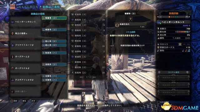 怪物獵人世界個人向全武器配裝推薦