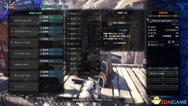 怪物獵人世界個人向全武器配裝推薦