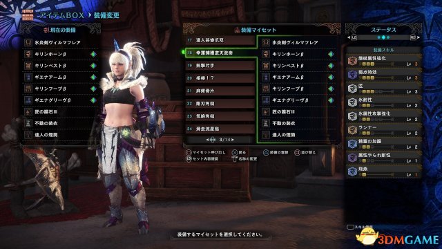 怪物獵人世界個人向全武器配裝推薦