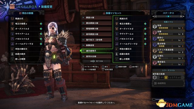 怪物獵人世界個人向全武器配裝推薦