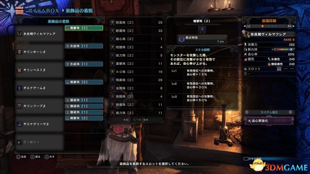 怪物獵人世界個人向全武器配裝推薦
