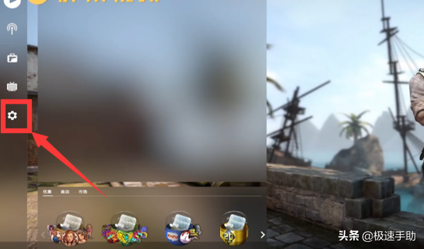 在CSGO游戲中控制臺怎么打開？打開CSGO控制臺3步就搞定