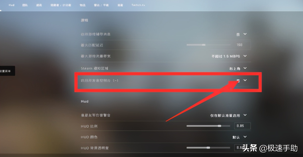 在CSGO游戲中控制臺怎么打開？打開CSGO控制臺3步就搞定