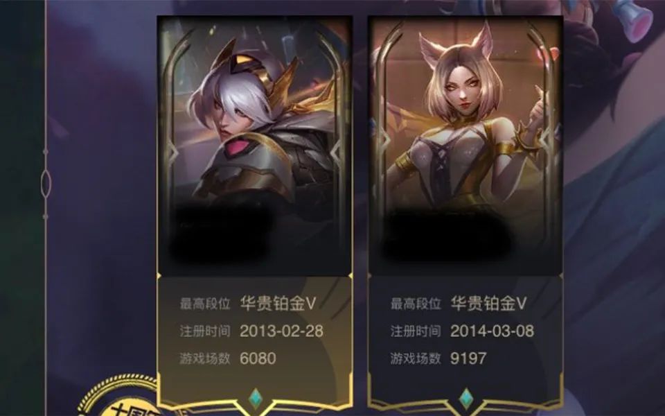 LOL：查詢你的召喚師生日時間，這是當前唯一的渠道