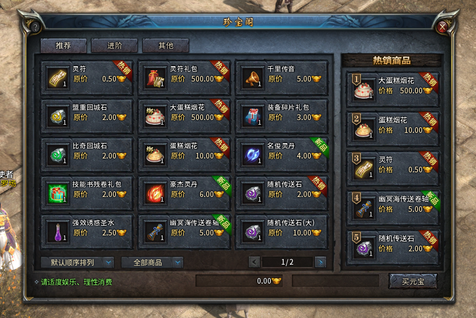 傳奇永恒wegame版6月25號不刪檔測試以來，這兩天的游戲體驗如何