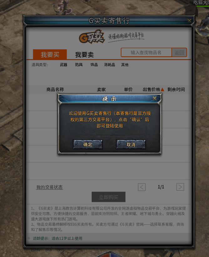 傳奇永恒wegame版6月25號不刪檔測試以來，這兩天的游戲體驗如何