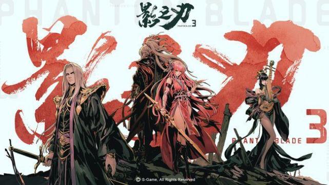 影之刃系列的正統手游續作《影之刃3》攻略搭配，游戲測評
