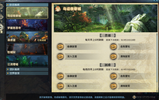 古劍奇譚OL快速賺錢的秘決，只要掌握這5招，每天花1小時！