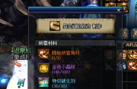 DNF哈林裝備升級要點匯總 活動贈送能否升級呢