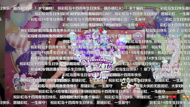 我檸檬了！《彩虹島》2021周年慶典活動數據全曝光