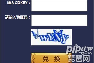 王者榮耀cdk怎么兌換 王者榮耀CDK兌換網址有哪些