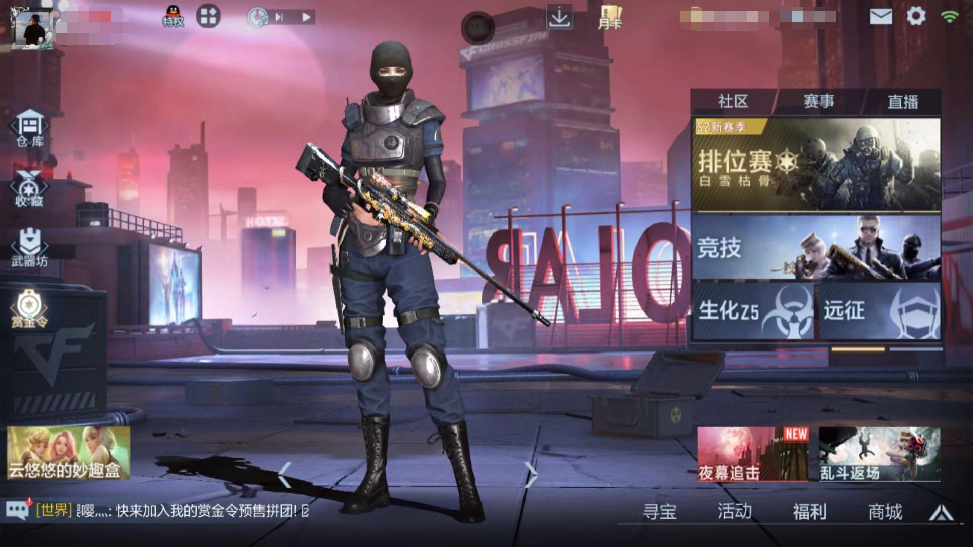 穿越火線中如何抽取鉆石禮包
