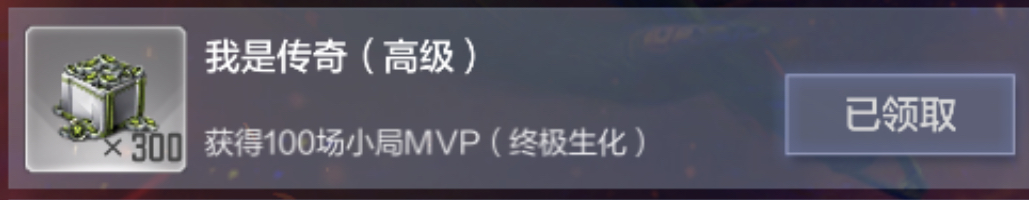 cf手游生化賞金令快速刷任務技巧