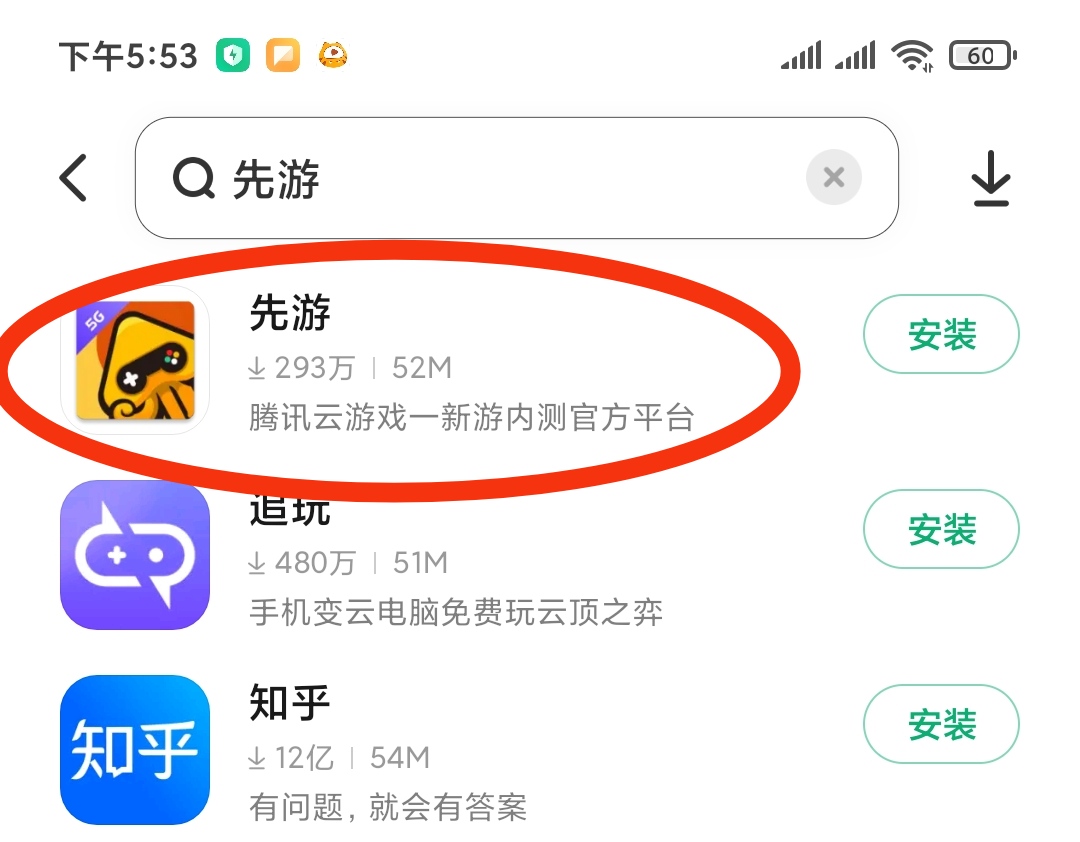 英雄聯盟手游開測:四個步驟申請內測資格