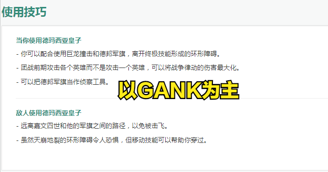 LOL：11.16皇子迎來加強，純穿甲輸出裝更加暴力，低段位不二之選