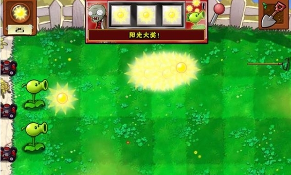 植物大戰僵尸電腦版