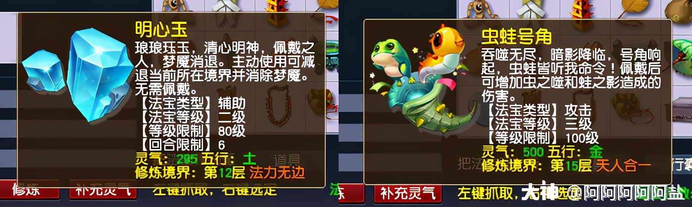 夢幻西游：新資料片內容匯總丨52種新召喚獸，15個特殊技能