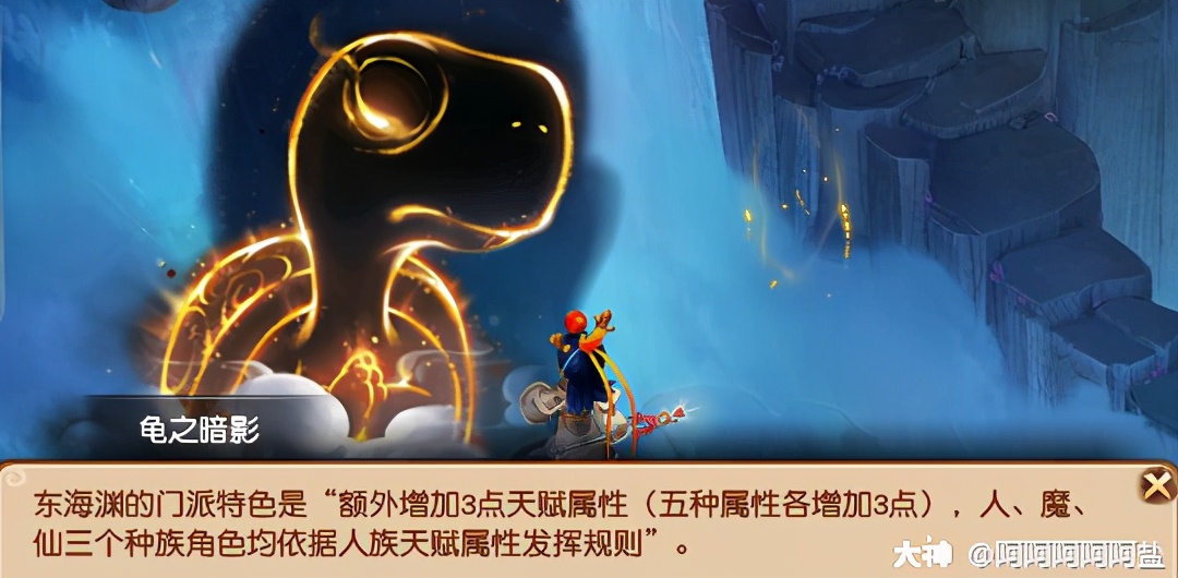 夢幻西游：新資料片內容匯總丨52種新召喚獸，15個特殊技能