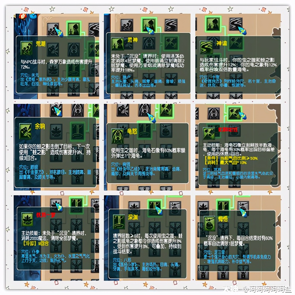 夢幻西游：新資料片內容匯總丨52種新召喚獸，15個特殊技能