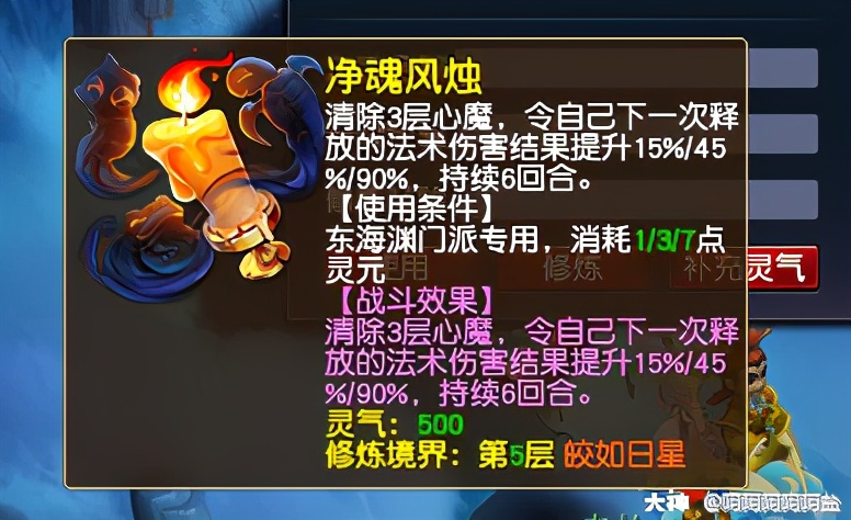夢幻西游：新資料片內容匯總丨52種新召喚獸，15個特殊技能