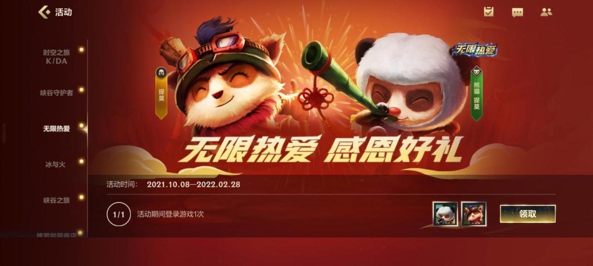 英雄聯盟手游：本以為她是輔助之神，大神AD出裝之后，制霸上路