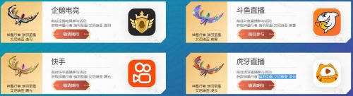 英雄聯盟手游隱藏任務是什么 lol手游隱藏任務觸發方法