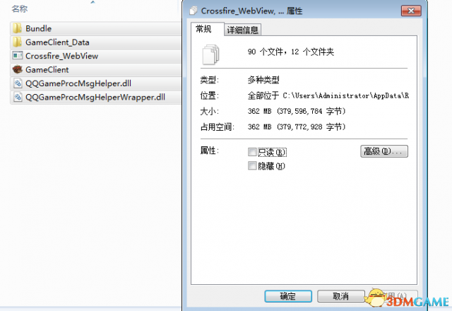 《CF:火力全開》微端評測:更輕快便捷的突突突