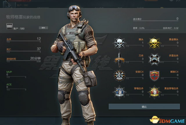 《CF:火力全開》微端評測:更輕快便捷的突突突