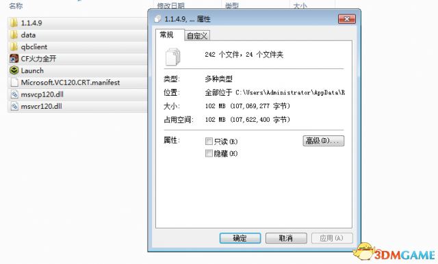 《CF:火力全開》微端評測:更輕快便捷的突突突