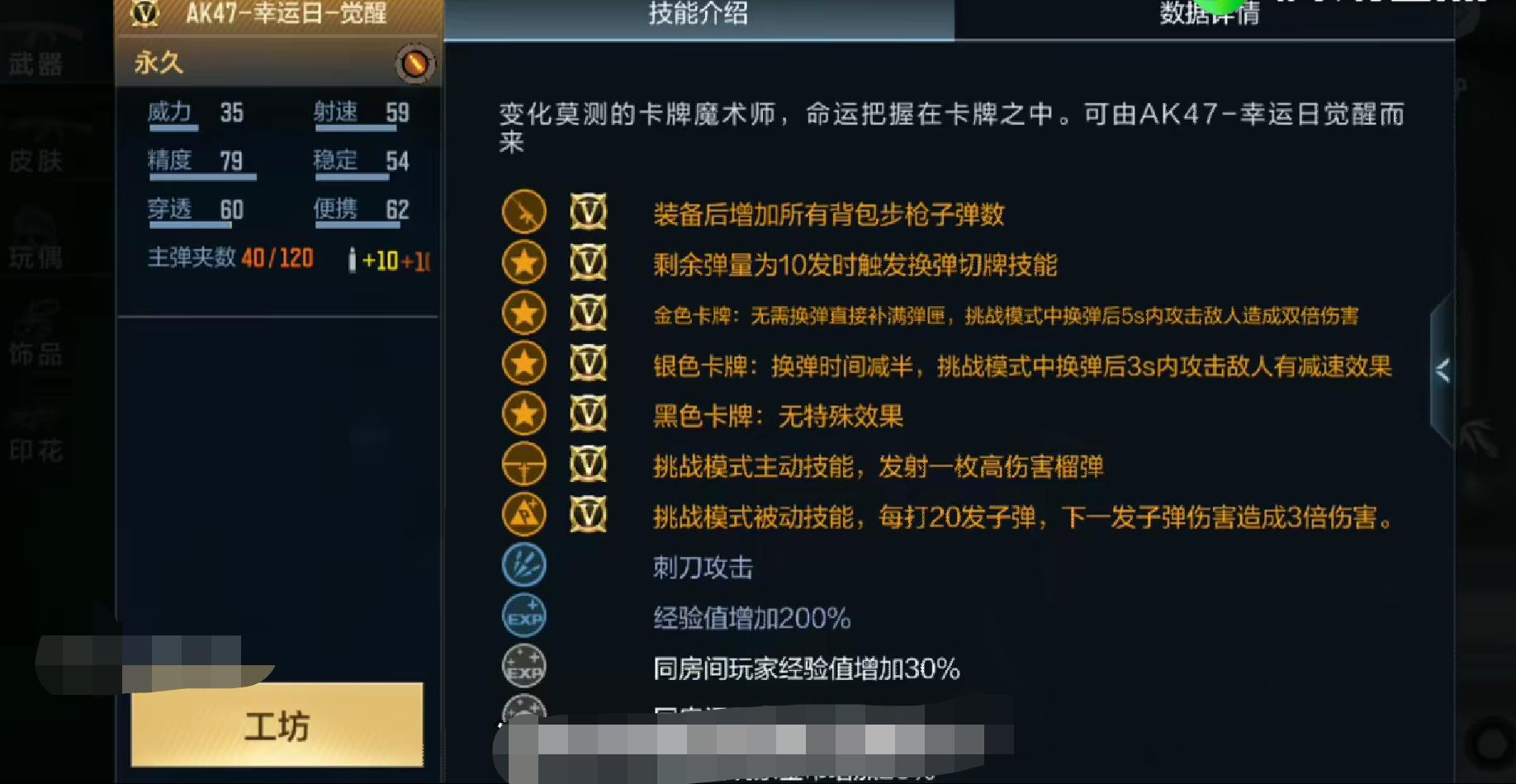 CF手游：新AK無需換彈，操作體驗拉滿，S3開卡武器成歷史最佳？