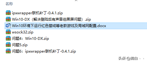 紅色警戒2共和國之輝，win10測試，附解決問題方法