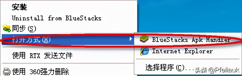英雄聯盟手游電腦版