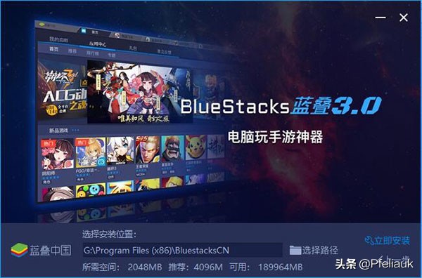 英雄聯盟手游電腦版