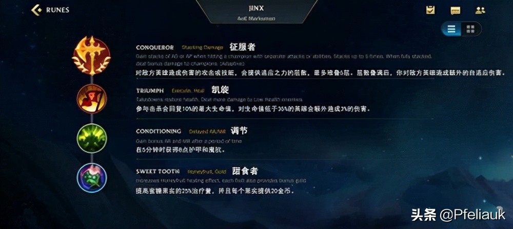 英雄聯盟手游電腦版