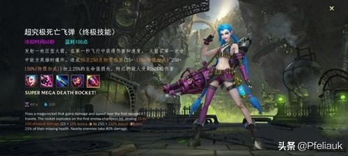 英雄聯盟手游電腦版