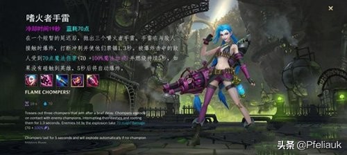 英雄聯盟手游電腦版