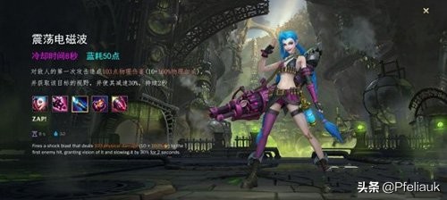 英雄聯盟手游電腦版