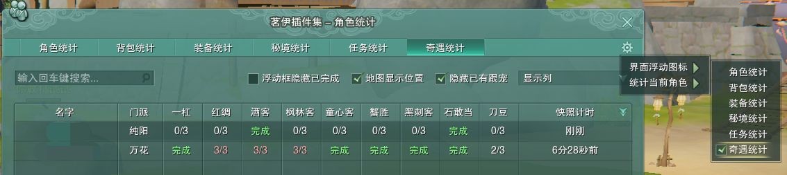 萌新剛玩劍網3不會摸寵？保姆級摸寵攻略來啦！玩家：好使