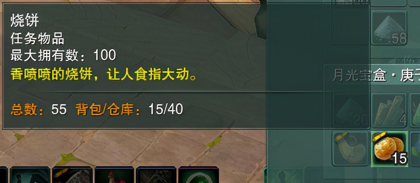 萌新剛玩劍網3不會摸寵？保姆級摸寵攻略來啦！玩家：好使