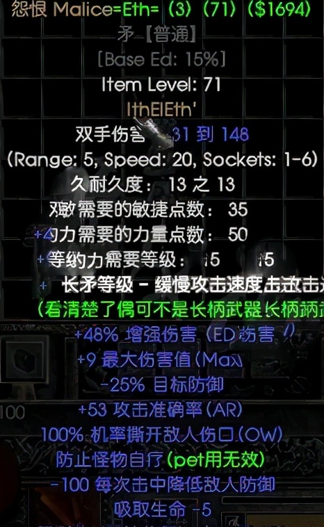 暗黑破壞神2免安裝中文硬盤版