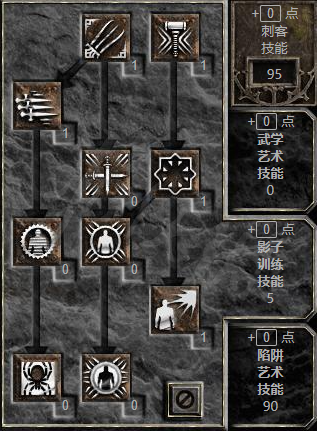 暗黑破壞神2免安裝中文硬盤版