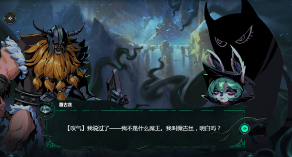 《英雄聯盟》新英雄薇古絲9月上線 陰郁的約德爾法師