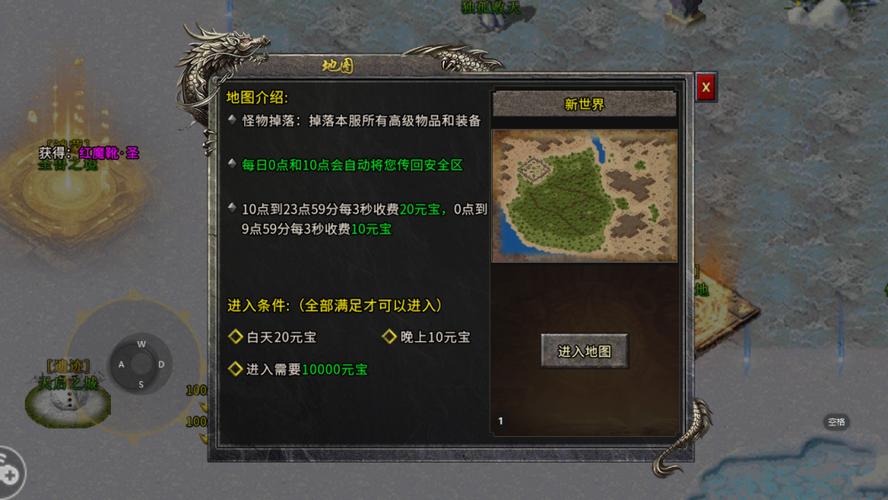 手機傳奇游戲原汁原味復古懷舊，盟重冰雪