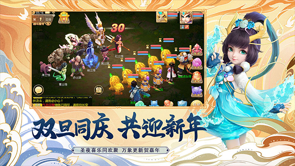 大話西游折扣手游 v1.1.290安卓版